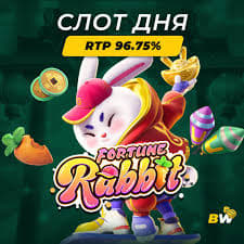 melhores horários fortune rabbit ícone